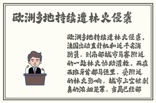 申鹤翻白眼流眼泪流口水脸红