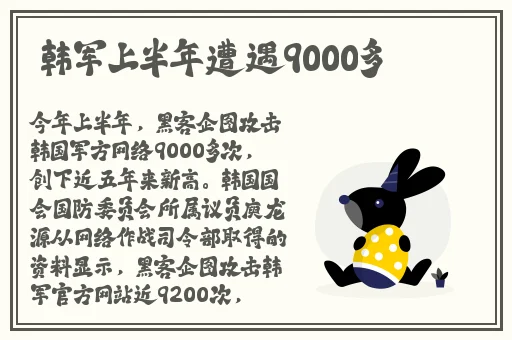 久久精品国产亚洲一区二区